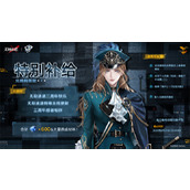 无期迷途3周年前瞻直播兑换码汇总
