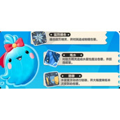 洛克王国世界水蓝蓝培养攻略