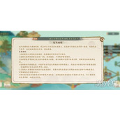 华夏绘世录龟甲怎么获得 龟甲获取方法