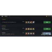 问鼎三国基础资源怎么获得 基础资源获取方法