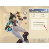 浮光幻想英雄怎么升星 英雄升星方法