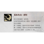银与绯终焉的苍凛技能是什么 终焉的苍凛技能介绍一览