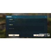 荒野起源怎么创建部落 部落创建方法