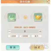 灵兽大冒险商行怎么买 商行购买优先级推荐