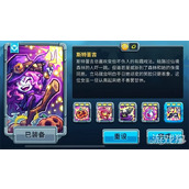 王国保卫战5斯特蕾吉技能是什么 斯特蕾吉技能介绍一览