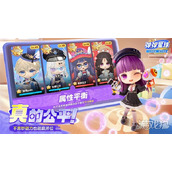 弹弹星球萌新怎么玩 萌新玩法教学