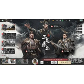 三国天下归心武将怎么获得 武将获取方法