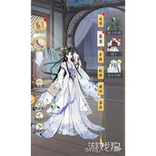 华夏千秋时装怎么获取 时装获取攻略