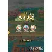 华夏千秋蘅芜水榭门派怎么加入 蘅芜水榭门派加入方法