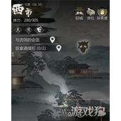 神探诡事录金丝甲怎么获得 金丝甲获取攻略