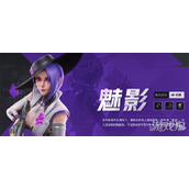 远光84哪些角色比较强 角色强度排行