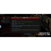 虚无之印侠客怎么培养 侠客培养攻略