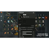 失控进化霰弹枪怎么玩 霰弹枪玩法教学
