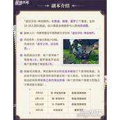 星痕共鸣神龙枷所团本怎么打 神龙枷所团本打法攻略