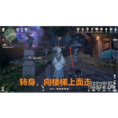 无限暖暖且寄浮生梦任务怎么做 且寄浮生梦任务流程攻略