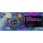 王国保卫战5火箭枪手塔技能是什么 火箭枪手塔技能介绍一览