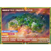 香肠派对SS21七级装备在哪刷 SS21七级装备刷取方法