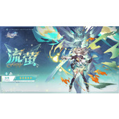 崩坏星穹铁道流萤怎么培养-流萤角色养成攻略