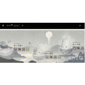 燕云十六声群星绘梦怎么点亮 群星绘梦活动攻略