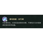 盗墓笔记手游云彩怎么玩 云彩玩法教学
