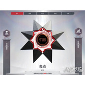 卡拉彼丘奇点段位怎么上分 奇点段位上分攻略