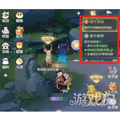 灵兽大冒险平民玩家怎么玩 平民玩家开荒玩法攻略