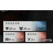 燕云十六声武道心宫困厄怎么打 武道心宫困厄打法攻略