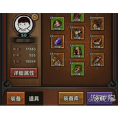 迷雾大陆装备怎么分解 装备分解技巧