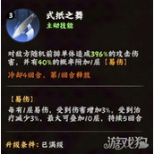 火影忍者木叶高手小南怎么样 小南角色介绍一览