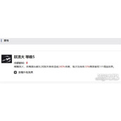 伊瑟夜离角色怎么样 夜离角色介绍一览