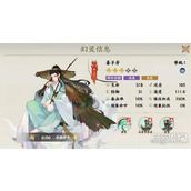 指间山海夹击队怎么玩 夹击队玩法教学