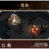 物华弥新三兔藻井技能是什么 三兔藻井技能介绍一览