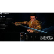 大奉打更人天渊副本怎么打 天渊副本职业选择推荐