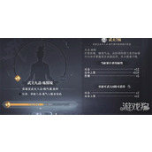 大奉打更人势力怎么选 势力选择推荐