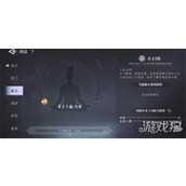 大奉打更人轻功怎么学 轻功学习方法