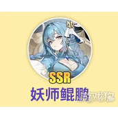 时隙之旅风队怎么搭配 风队阵容搭配攻略