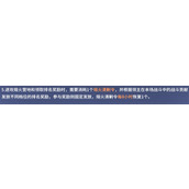 龙石战争熔火营地怎么玩 熔火营地玩法介绍