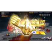 奥特曼超时空英雄闪耀迪迦怎么获得 闪耀迪迦获取方法