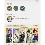 如鸢地下遗迹怎么打 地下遗迹打法攻略