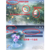 恋与深空卡利花的回响夏以昼结局怎么达成 卡利花的回响夏以昼结局达成方法