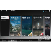 境界刀鸣体力怎么刷 体力刷取攻略