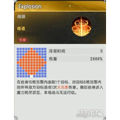 杖剑传说惠惠技能是什么 惠惠技能介绍一览