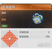 杖剑传说阿克娅技能是什么 阿克娅技能介绍一览