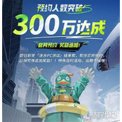 远光84尾焰怎么获得 尾焰获取方法