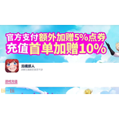 龙魂旅人氪金怎么玩 氪金攻略分享​