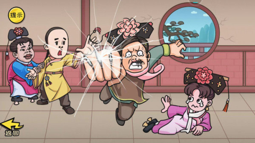 谁是大聪明手机版