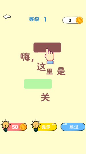 最牛脑洞最新版