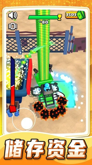 欢乐跑跑大作战安卓版