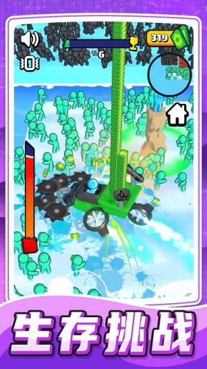 欢乐跑跑大作战安卓版