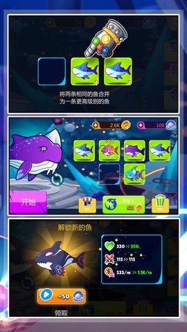 有种咬我呀免费版